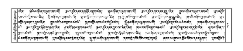 File:Terdzo-SIDDHAM-030.pdf