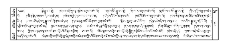 File:Terdzo-SIDDHAM-030.pdf