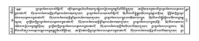 File:Terdzo-SIDDHAM-030.pdf