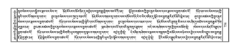 File:Terdzo-SIDDHAM-030.pdf