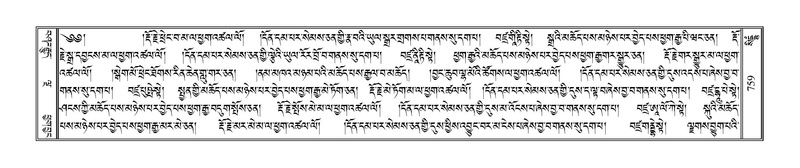 File:Terdzo-SIDDHAM-030.pdf