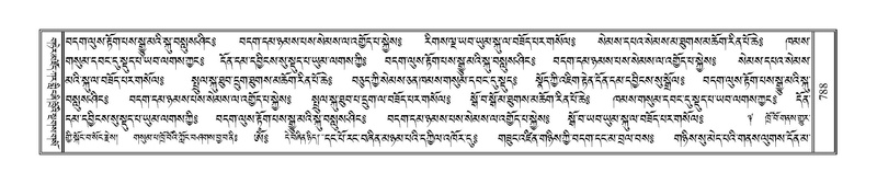 File:Terdzo-SIDDHAM-031.pdf