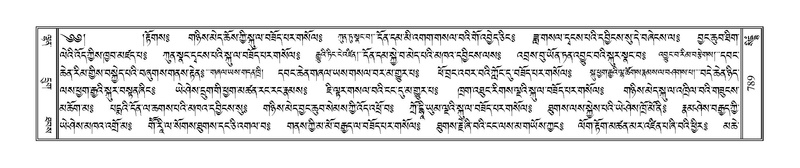 File:Terdzo-SIDDHAM-031.pdf