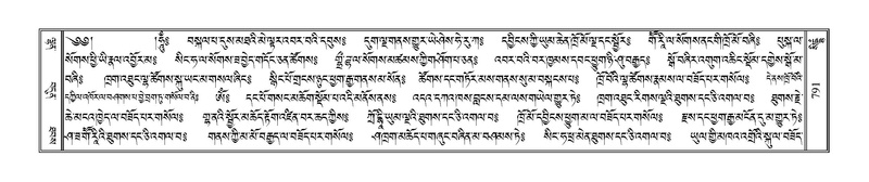 File:Terdzo-SIDDHAM-031.pdf