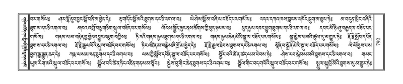 File:Terdzo-SIDDHAM-031.pdf