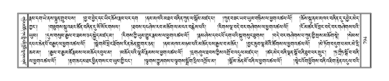 File:Terdzo-SIDDHAM-031.pdf