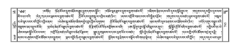 File:Terdzo-SIDDHAM-031.pdf