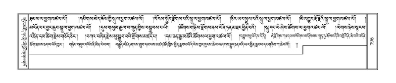 File:Terdzo-SIDDHAM-031.pdf