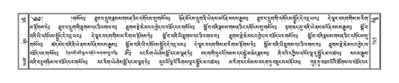 File:Terdzo-SIDDHAM-031.pdf