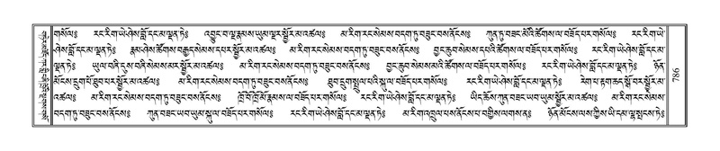 File:Terdzo-SIDDHAM-031.pdf