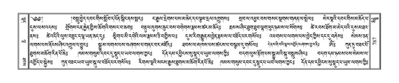 File:Terdzo-SIDDHAM-031.pdf