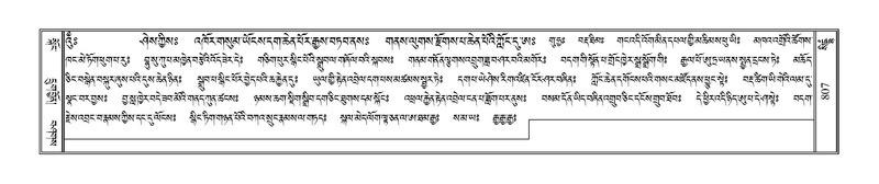 File:Terdzo-SIDDHAM-032.pdf