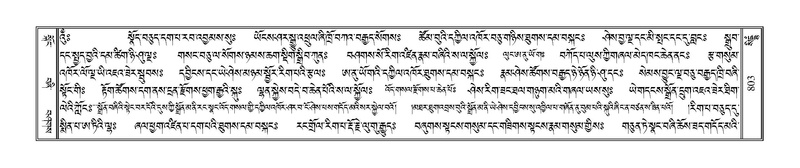 File:Terdzo-SIDDHAM-032.pdf