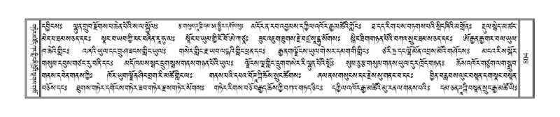 File:Terdzo-SIDDHAM-032.pdf