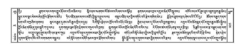 File:Terdzo-SIDDHAM-032.pdf