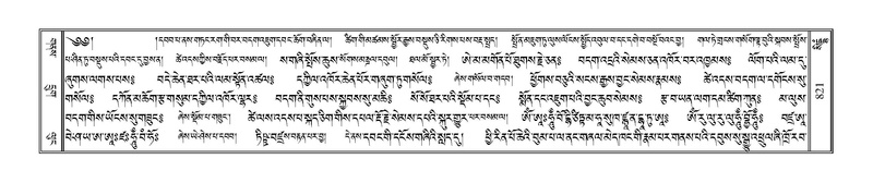 File:Terdzo-SIDDHAM-034.pdf