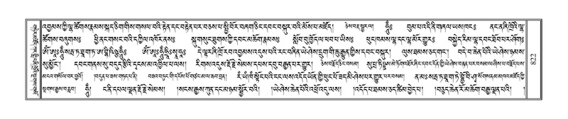 File:Terdzo-SIDDHAM-034.pdf