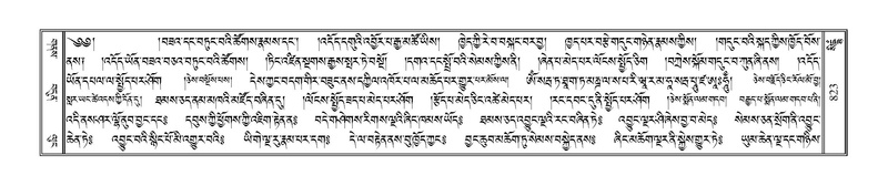 File:Terdzo-SIDDHAM-034.pdf