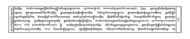 File:Terdzo-SIDDHAM-034.pdf