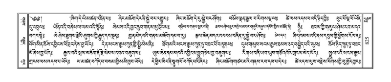 File:Terdzo-SIDDHAM-034.pdf