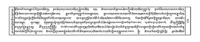 File:Terdzo-SIDDHAM-034.pdf