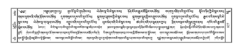 File:Terdzo-SIDDHAM-034.pdf