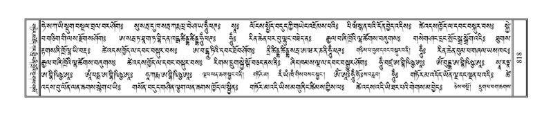 File:Terdzo-SIDDHAM-034.pdf