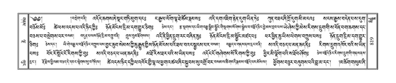 File:Terdzo-SIDDHAM-034.pdf