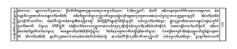 File:Terdzo-SIDDHAM-035.pdf