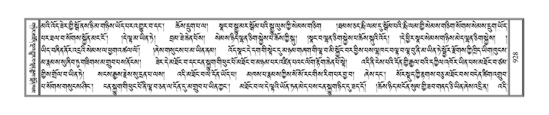 File:Terdzo-SIDDHAM-035.pdf