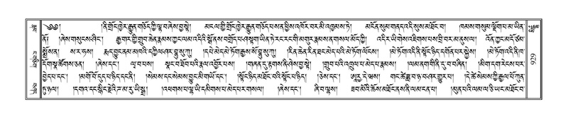 File:Terdzo-SIDDHAM-035.pdf