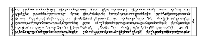 File:Terdzo-SIDDHAM-035.pdf