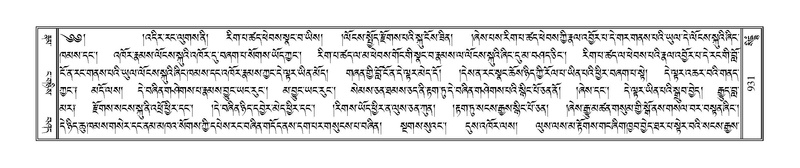 File:Terdzo-SIDDHAM-035.pdf