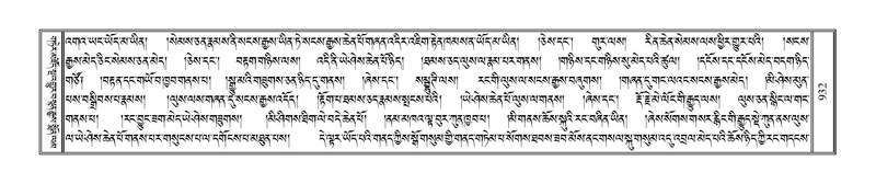 File:Terdzo-SIDDHAM-035.pdf