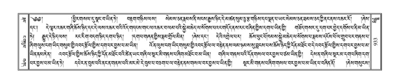 File:Terdzo-SIDDHAM-035.pdf