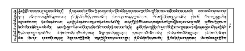 File:Terdzo-SIDDHAM-035.pdf