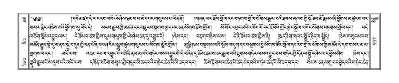 File:Terdzo-SIDDHAM-035.pdf