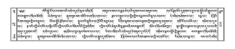 File:Terdzo-SIDDHAM-035.pdf