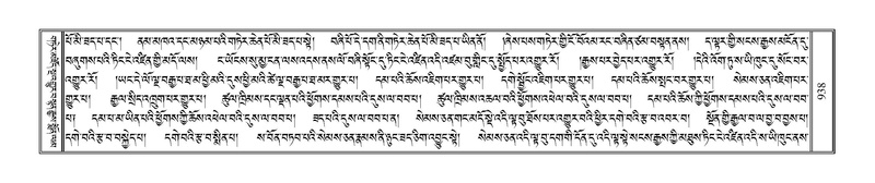 File:Terdzo-SIDDHAM-035.pdf