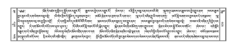 File:Terdzo-SIDDHAM-035.pdf