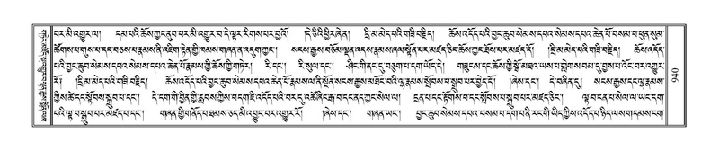 File:Terdzo-SIDDHAM-035.pdf