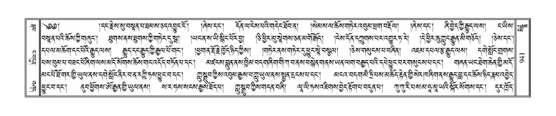 File:Terdzo-SIDDHAM-035.pdf