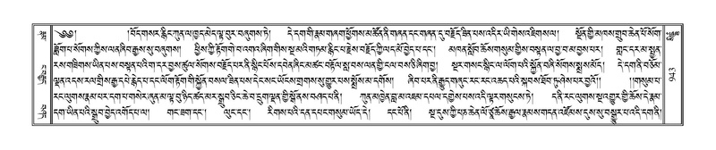 File:Terdzo-SIDDHAM-035.pdf