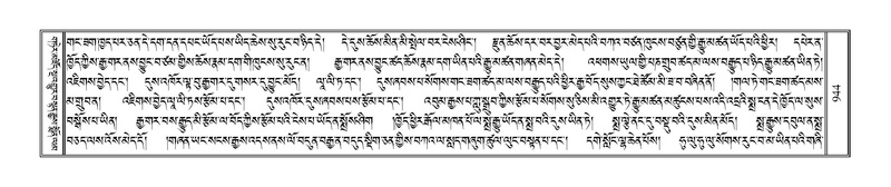 File:Terdzo-SIDDHAM-035.pdf