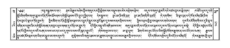 File:Terdzo-SIDDHAM-035.pdf