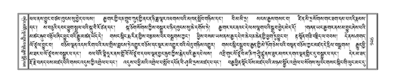 File:Terdzo-SIDDHAM-035.pdf