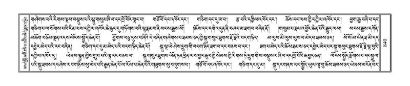 File:Terdzo-SIDDHAM-035.pdf