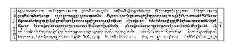 File:Terdzo-SIDDHAM-035.pdf