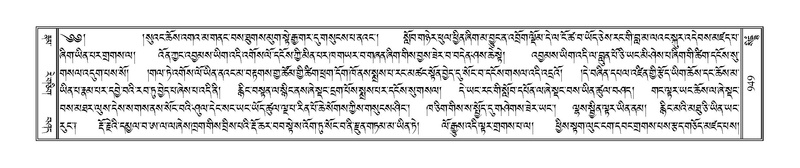 File:Terdzo-SIDDHAM-035.pdf