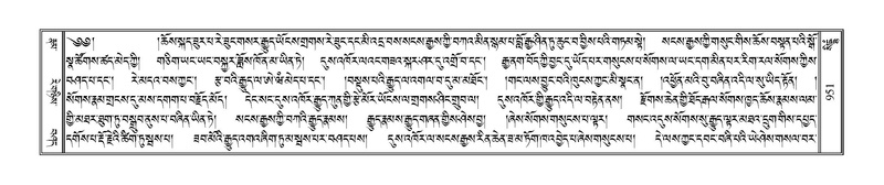 File:Terdzo-SIDDHAM-035.pdf